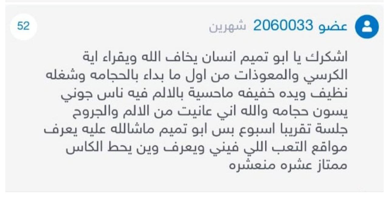 photo_2025-07-28_09-43-12