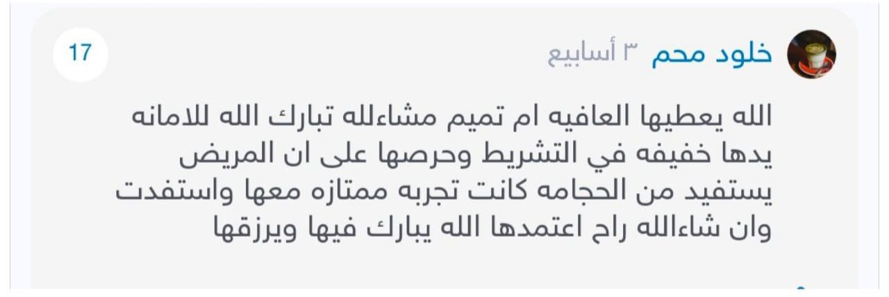 photo_2025-07-28_09-43-18