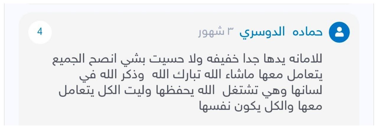 photo_2025-07-28_09-43-31