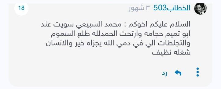 photo_2025-07-28_09-43-41