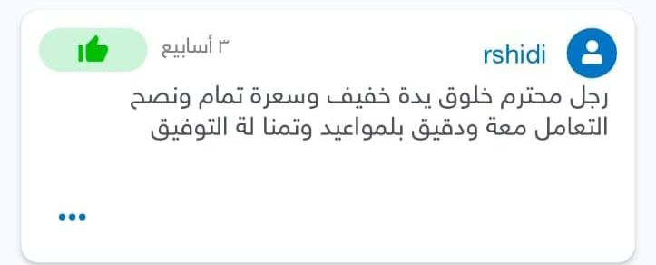 photo_2025-07-28_09-43-46