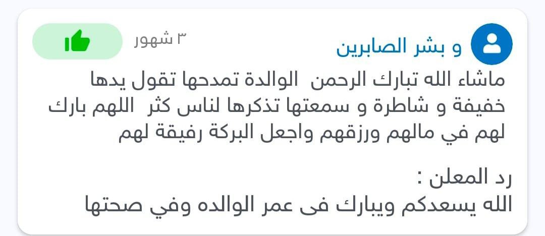 photo_2025-07-28_09-43-59