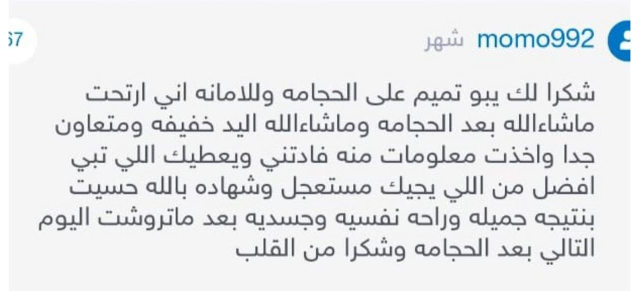 photo_2025-07-28_09-44-04